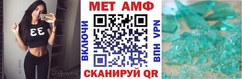 сайты даркнета телеграм  магазин продажи   Глазов  Amphetamine VHQ 