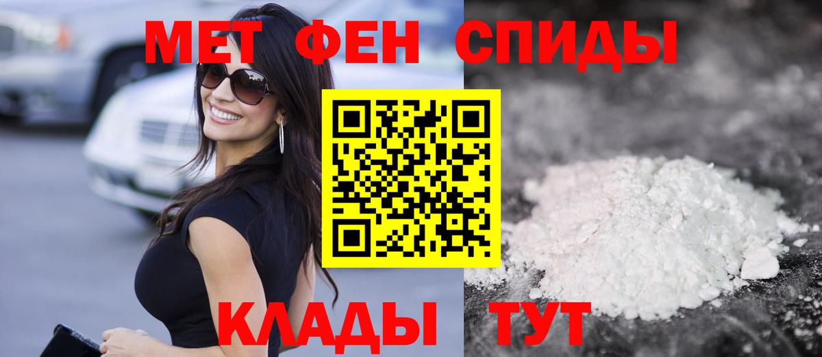 площадка наркотические препараты  АМФ 97%  АМФЕТАМИН  Вход с VPN  Глазов 