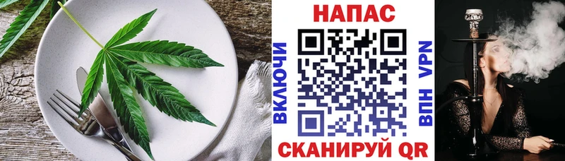 Cannafood конопля  Глазов 