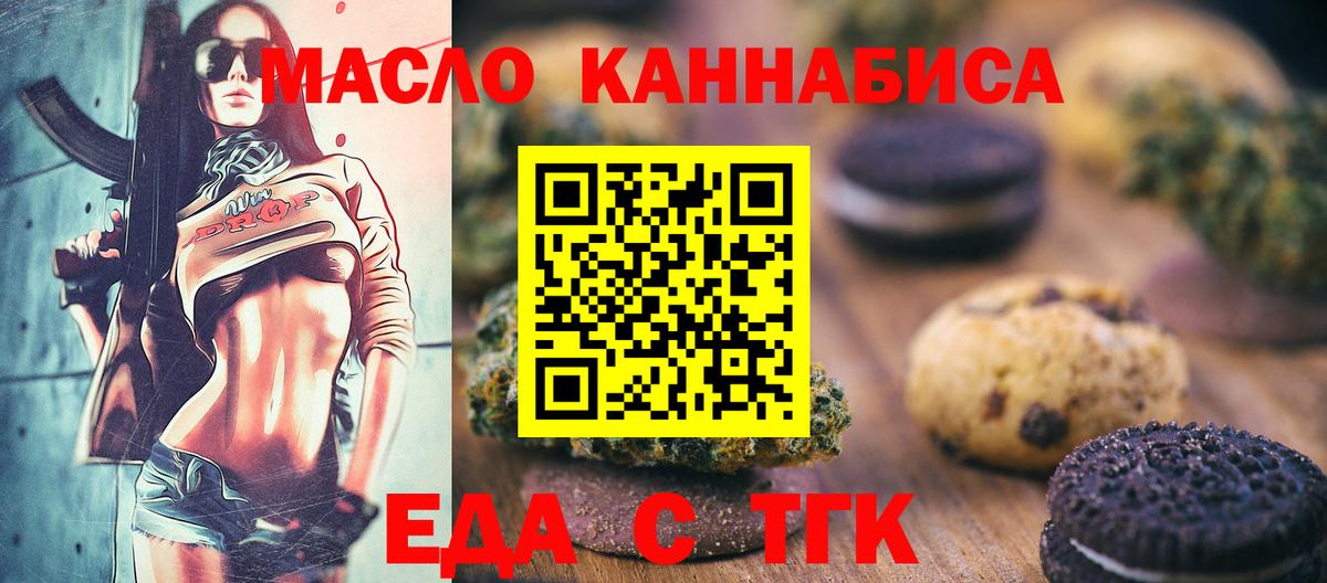 Cocaine  Канабис  APVP СОЛЬ   Вход с VPN  Глазов  Меф МЯУ МЯУ кристаллы  Гашиш 