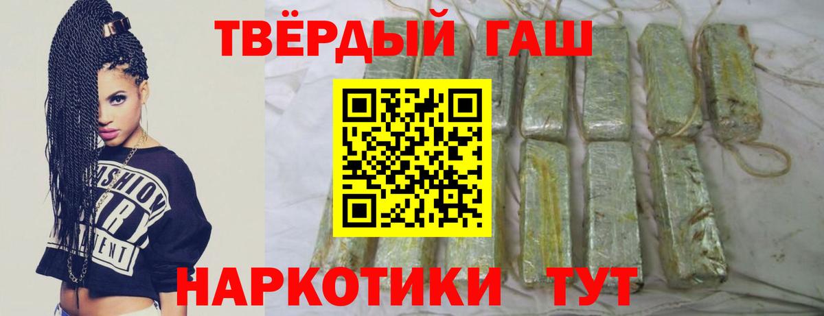 Глазов  Гашиш  Вход с VPN  Гашиш AMNESIA HAZE  ГАШИШ 40% ТГК 