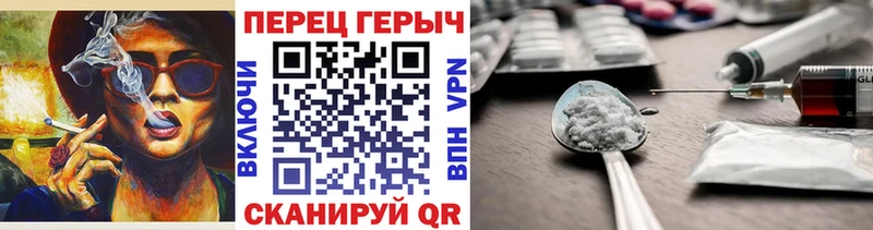 наркотики  Глазов  ГЕРОИН гречка 