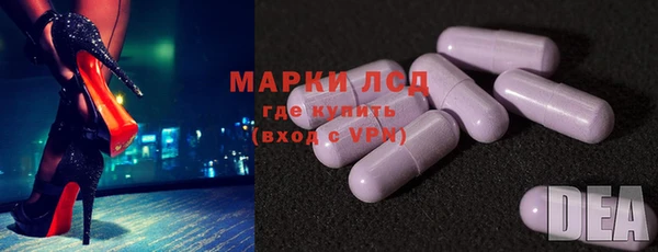 марки lsd Алзамай