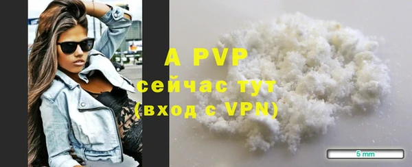 ALPHA PVP Алексин