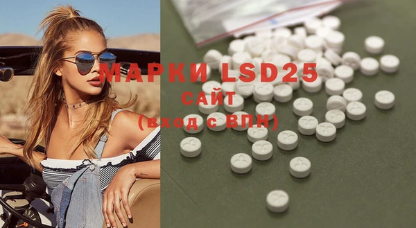 марки lsd Алзамай