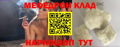 МДПВ Бердск
