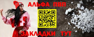 гидропоника Белорецк