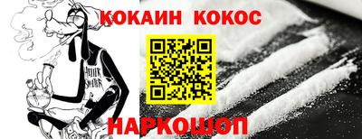 гидропоника Белорецк