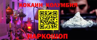 гидропоника Белорецк