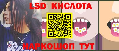 гидропоника Белорецк
