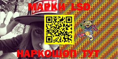 альфа пвп Белореченск