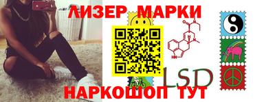 гидропоника Белорецк