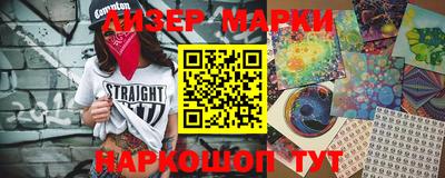 альфа пвп Белореченск