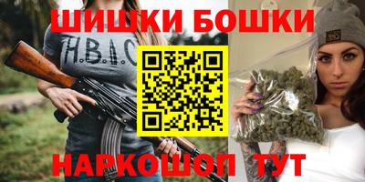 альфа пвп Белореченск