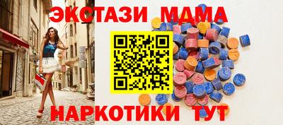 МДПВ Бердск