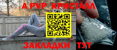 гидропоника Белорецк