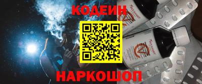 альфа пвп Белореченск