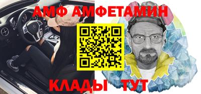 альфа пвп Белореченск
