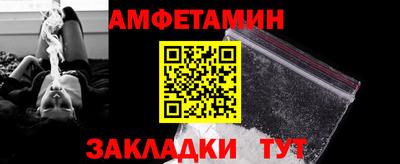 гидропоника Белорецк