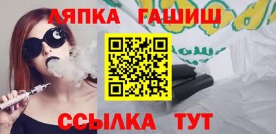 альфа пвп Белореченск