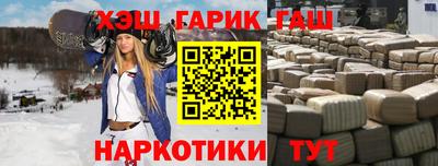 альфа пвп Белореченск