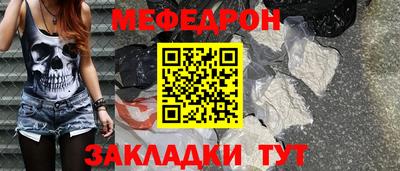 МДПВ Бердск