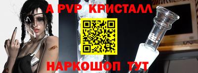 МДПВ Бердск