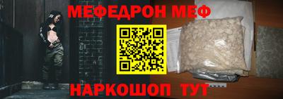 спиды Холмск