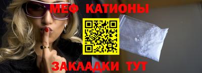 альфа пвп Белореченск