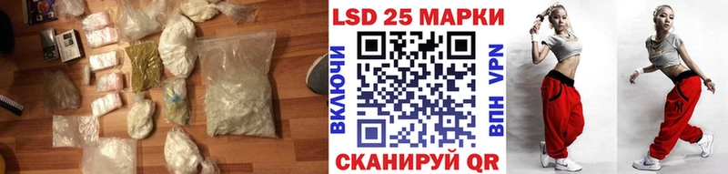 ЛСД экстази кислота Глазов