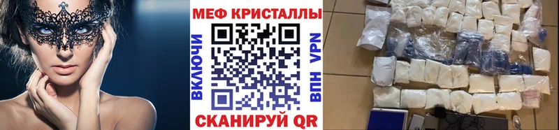 МЯУ-МЯУ мяу мяу  купить наркотик  Глазов 