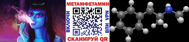 МЕТАМФЕТАМИН Декстрометамфетамин 99.9%  хочу   Глазов 