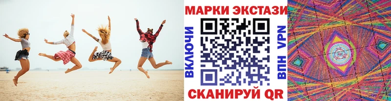 Марки NBOMe 1,8мг  наркота  Глазов 