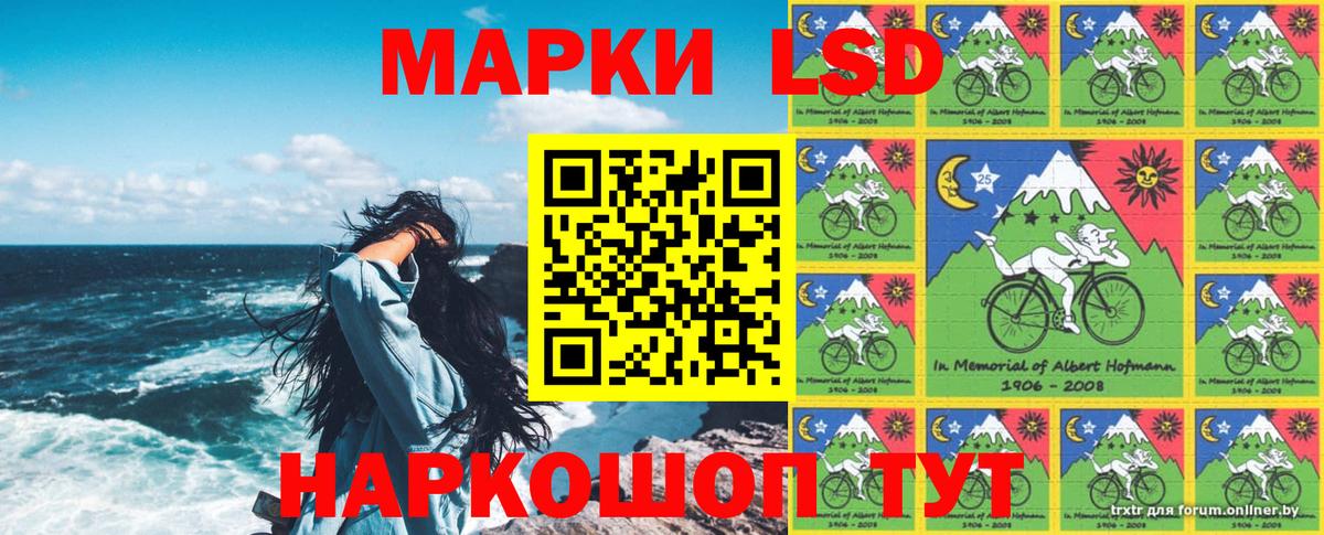 Глазов  Наркотические марки 1500мкг  Вход с VPN  Наркотические марки 1500мкг 