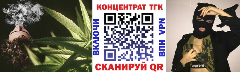 ТГК Wax  darknet формула  Глазов 