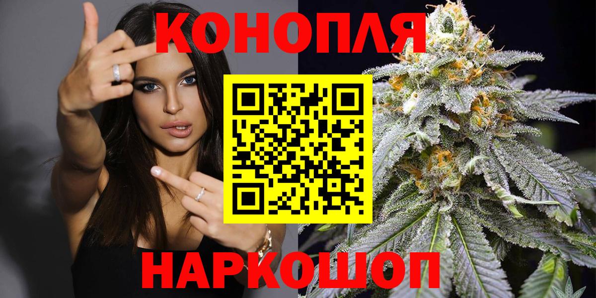 Канабис Ganja Глазов